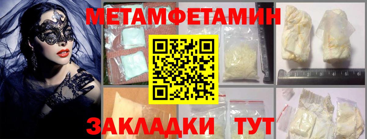 Amphetamine 98% Куйбышев