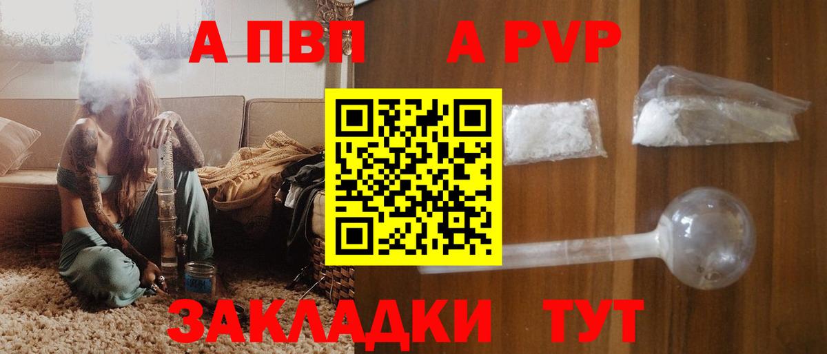 Мефедрон Куйбышев