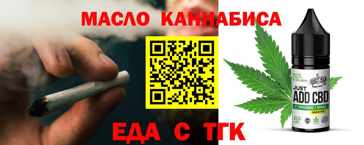 Canna-Cookies марихуана Куйбышев