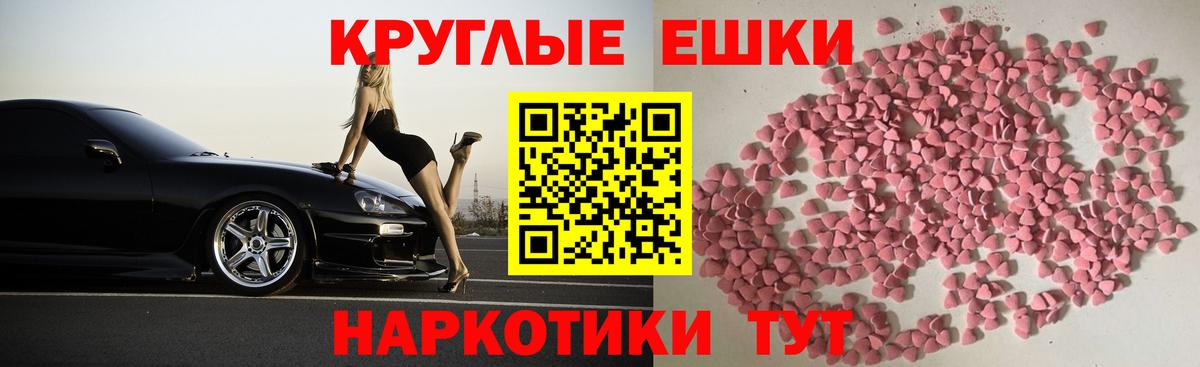 ЭКСТАЗИ louis Vuitton  ЭКСТАЗИ 250 мг  Куйбышев  Вход с VPN 