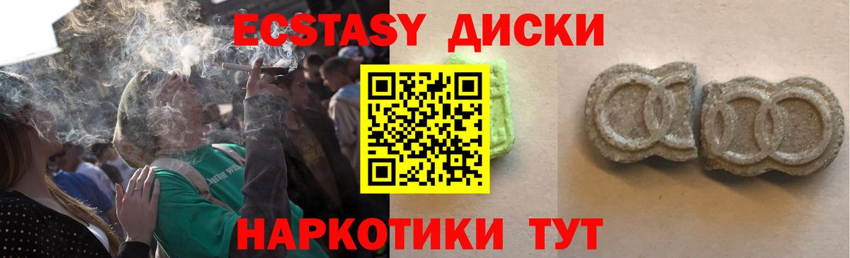ЭКСТАЗИ louis Vuitton Куйбышев