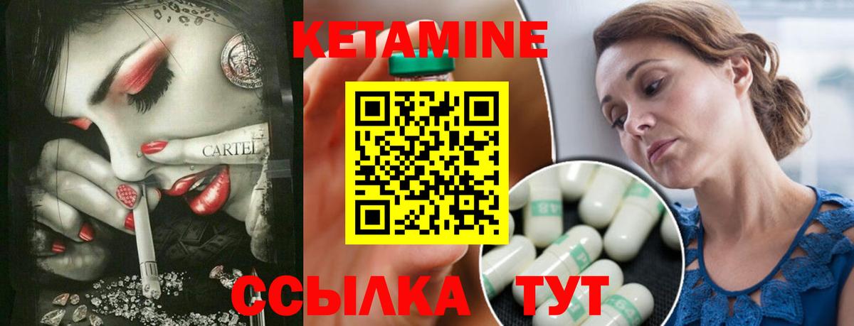 мега зеркало  Кетамин ketamine  Кетамин VHQ  Вход с VPN  Куйбышев 