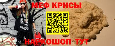 гидра Коммунар