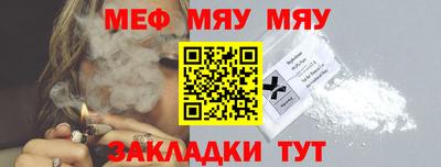 МДМА Конаково