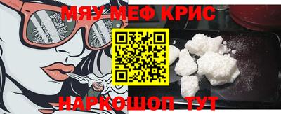 гидра Коммунар