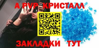 МДМА Конаково