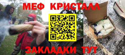 таблы Краснодар