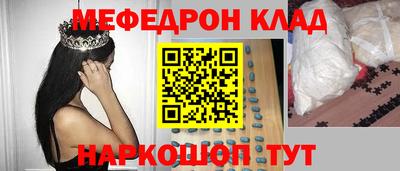 МДМА Конаково