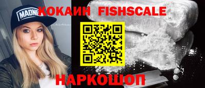 гидра Коммунар