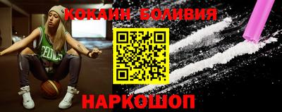 соль курить ск Комсомольск-на-Амуре