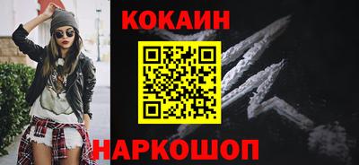 альфа пвп Краснокаменск