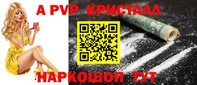 таблы Краснодар