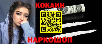 гидра Коммунар