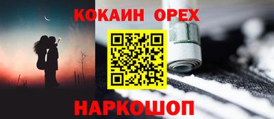 МДМА Конаково