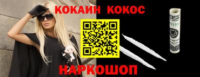 гидра Коммунар