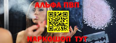 соль курить ск Комсомольск-на-Амуре