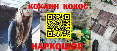 соль курить ск Комсомольск-на-Амуре