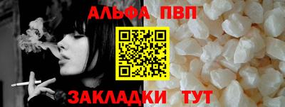 гидра Коммунар