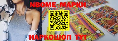 соль курить ск Комсомольск-на-Амуре