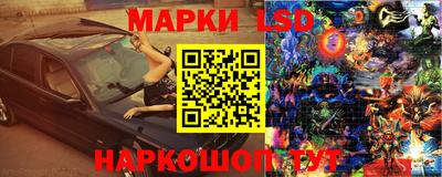 альфа пвп Краснокаменск