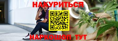 гидра Коммунар