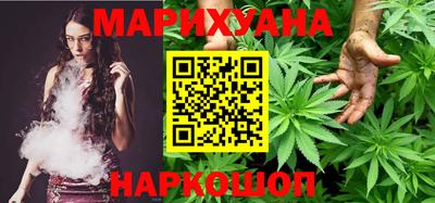 соль курить ск Комсомольск-на-Амуре