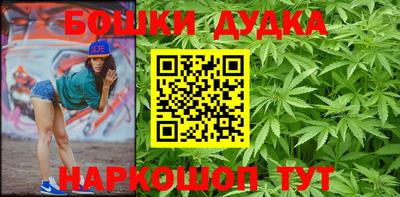 гидра Коммунар