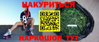 соль курить ск Комсомольск-на-Амуре