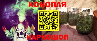 гидра Коммунар