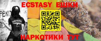 соль курить ск Комсомольск-на-Амуре