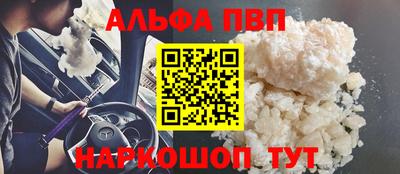 гидра Коммунар