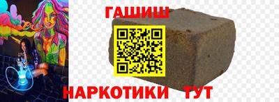 гидра Коммунар