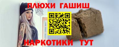 гидра Коммунар