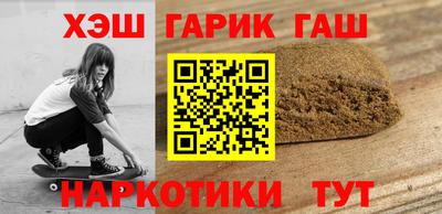 мефедрон Ялта