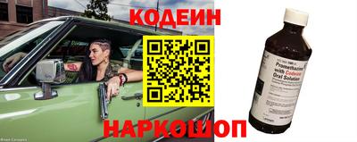 соль курить ск Комсомольск-на-Амуре