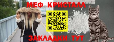 МДМА Конаково