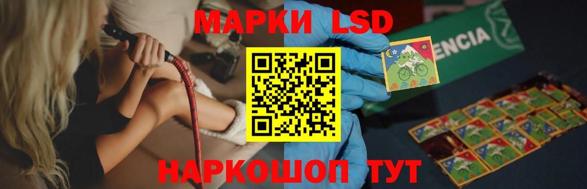 ЛСД экстази  LSD-25 экстази ecstasy  Вход с VPN  Куйбышев 