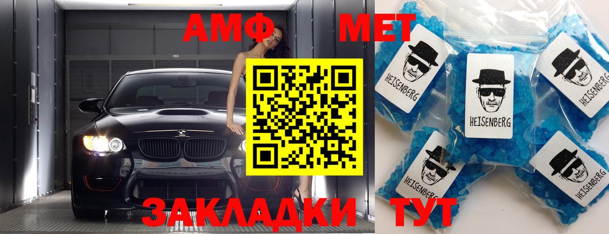 Куйбышев  МЕТАМФЕТАМИН витя  МЕТАМФЕТАМИН  МЕТАМФЕТАМИН витя  Вход с VPN 