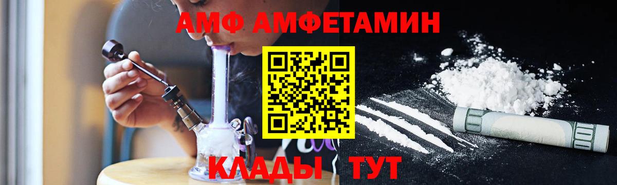 Первитин винт Куйбышев