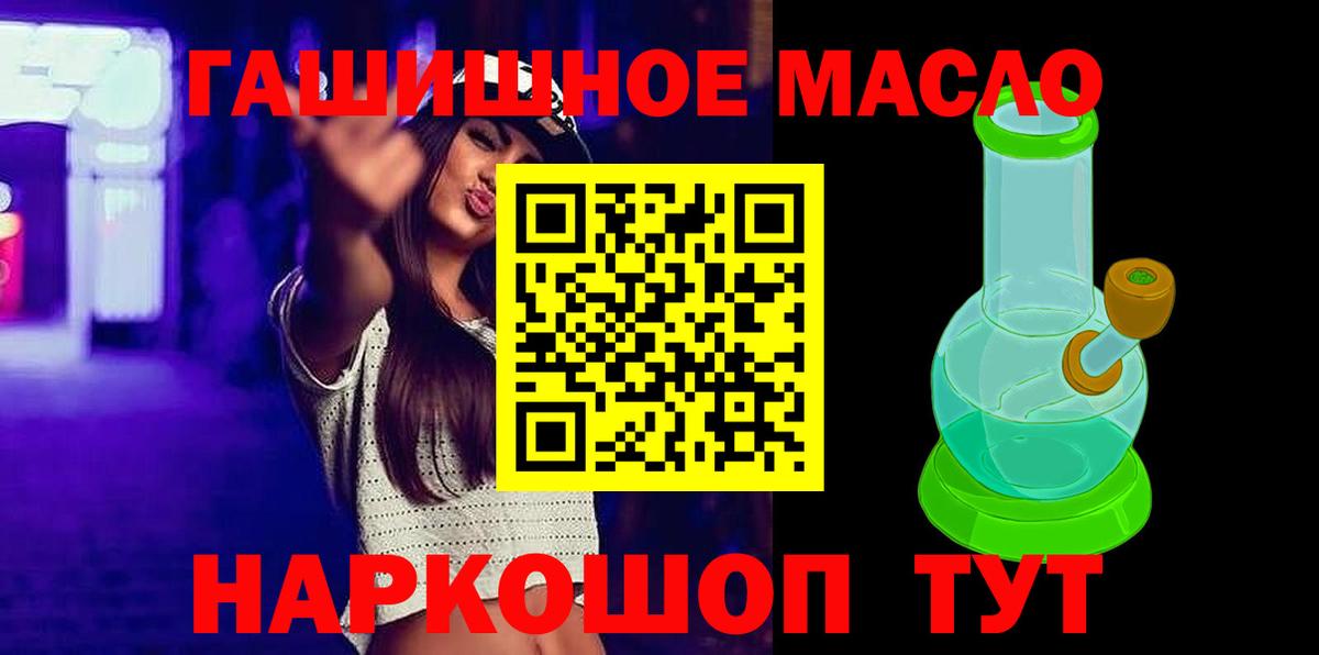 ТГК Wax  Вход с VPN  Куйбышев 