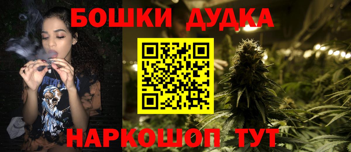 МАРИХУАНА VHQ  Канабис тримм  Вход с VPN  Марихуана план  Куйбышев  Каннабис тримм 